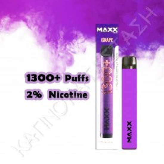 Maxx Vape Grape (Σταφύλι 2% ΝΙΚΟΤΙΝΗ )