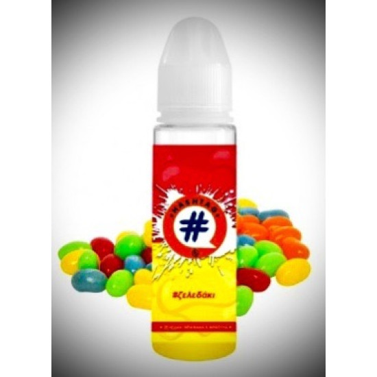 ζελεδάκι 20/60 ML (ζελεδάκι με  γεύση μπανάνας και φράουλας ) HASHTAG - # 